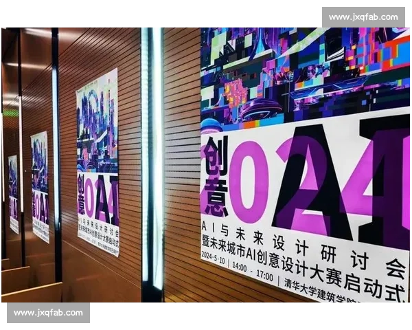 上海设计大赛创新探索：推动设计与科技融合，塑造未来城市美学与功能